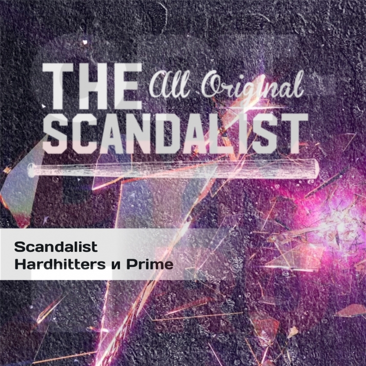 Scandalist Hardhitters и Prime